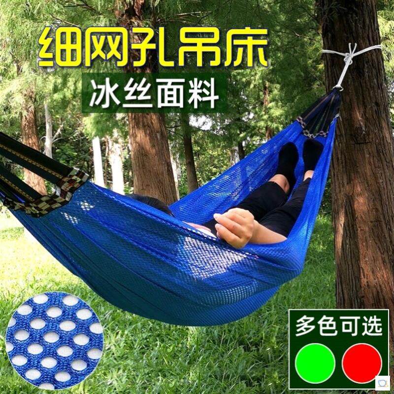 挂树上吊绳网床吊床户外秋千网状网兜床家用大人室外吊篮摇椅厂家