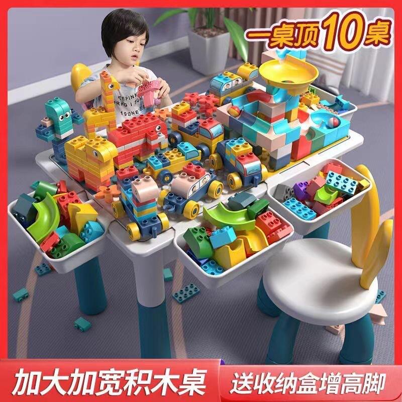 2025新款积木桌子多功能儿童玩具拼装大颗粒拼图3到6岁益智游厂家