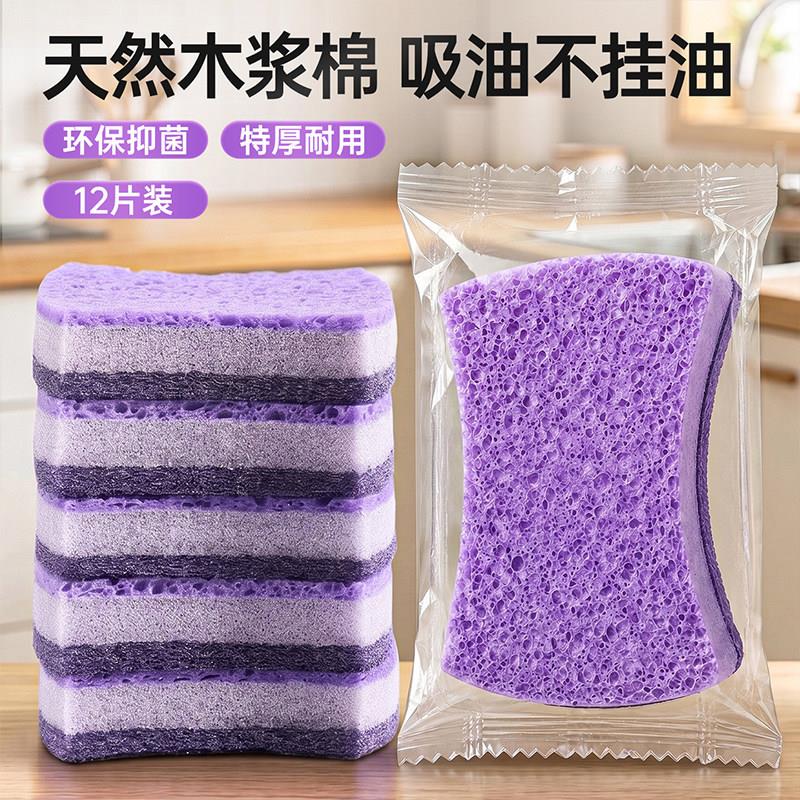 厨房专用洗碗海绵擦耐用加厚刷锅的神器高密度吸水速干魔厂家