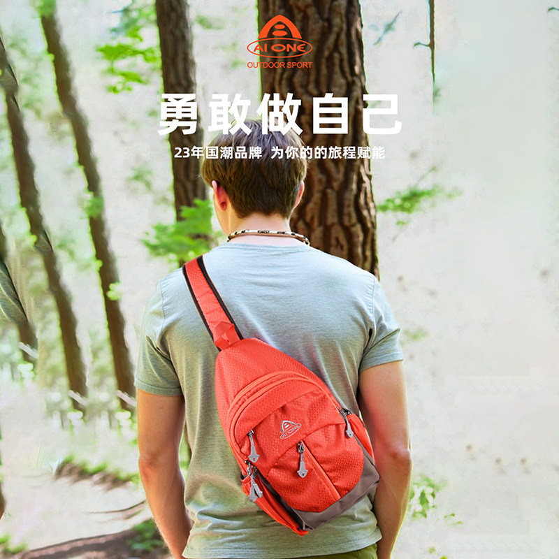 艾王轻便休闲单肩斜挎胸包背包多功能男女户外徒步骑行旅游出行包