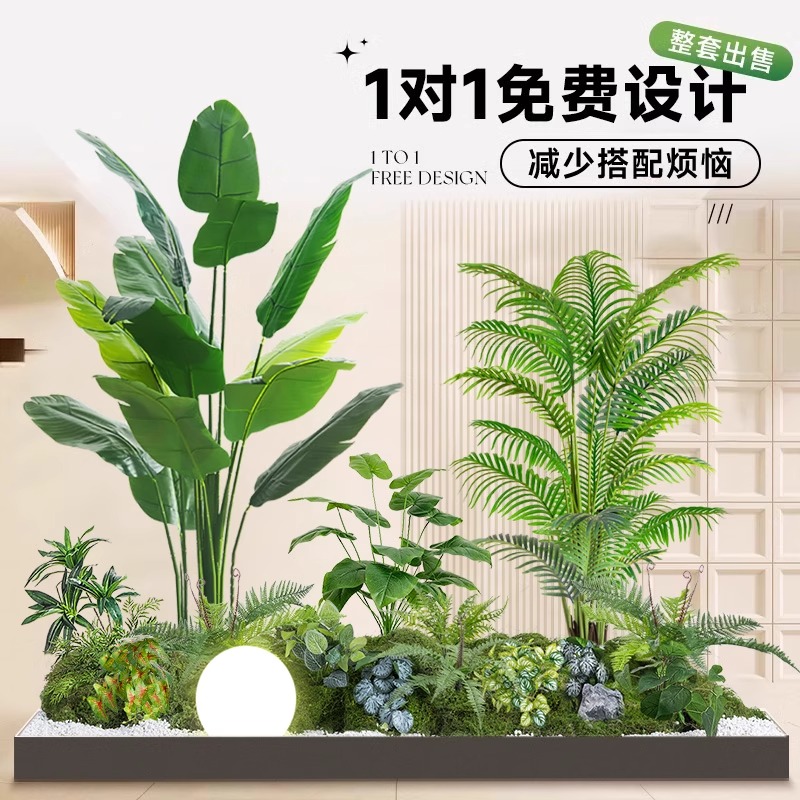 仿真绿植组合造景楼梯下商场热带假植物景观假树室内盆栽装饰摆件