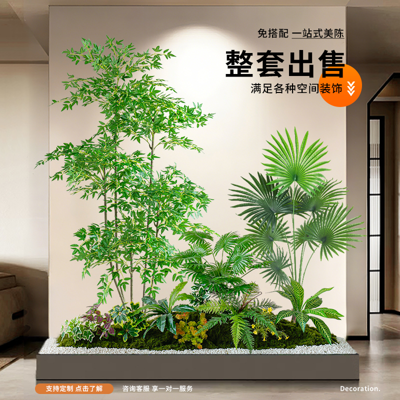 仿真绿植造景组合橱窗装饰假植物景观造景庭院布置玄关室内氛围树