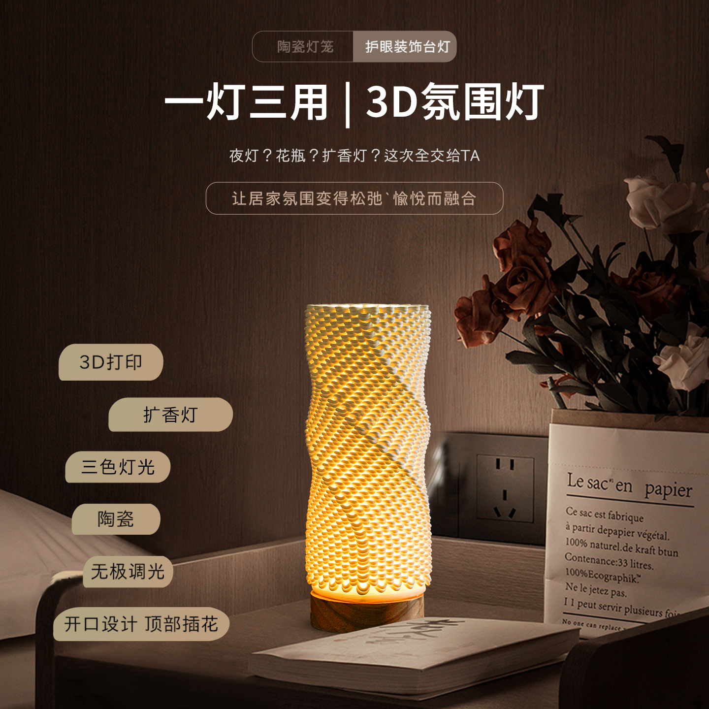 2025新款创意床头卧室小夜灯毕业生日伴手礼物送女朋友装饰氛围灯