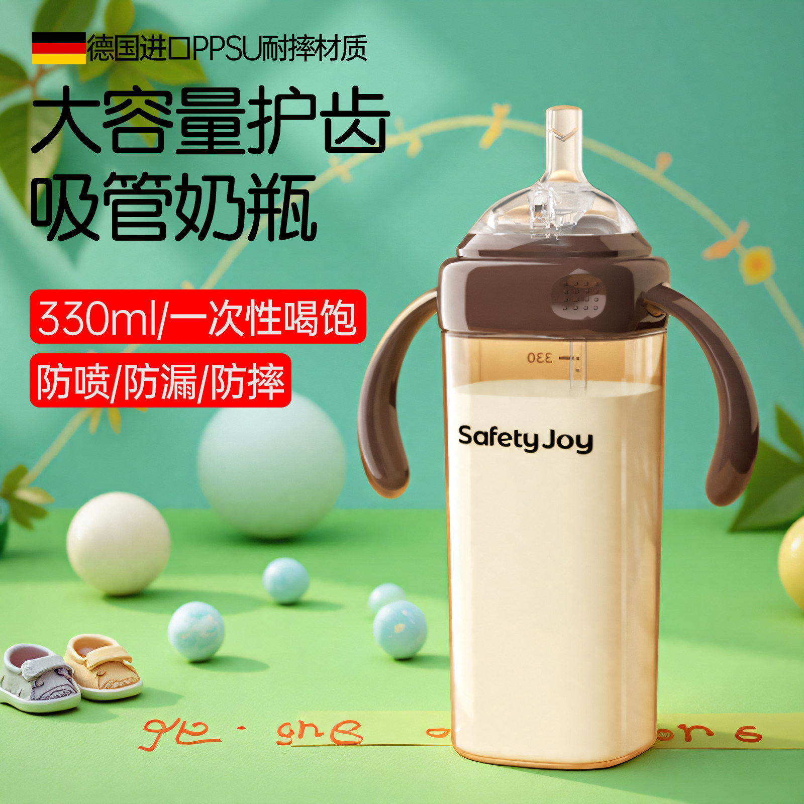 奶瓶一岁以上直饮杯无重力球ppsu宝宝吸管杯带手柄防摔防漏