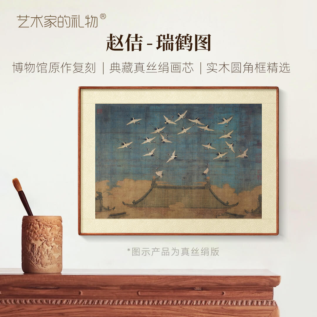 中式书房茶室挂画实木榫卯圆角框