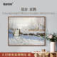 莫奈 饰画挂画简约现代实木 画客厅餐厅玄关装 喜鹊 复刻版
