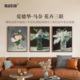 油画版 新品 画艺术画 书房玄关背景墙装 饰画欧式 马奈 花卉三联