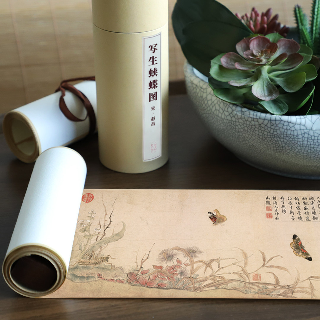 写生蛱蝶图国画手卷卷轴中国风古画字画宋代美学挂轴新中式装饰画