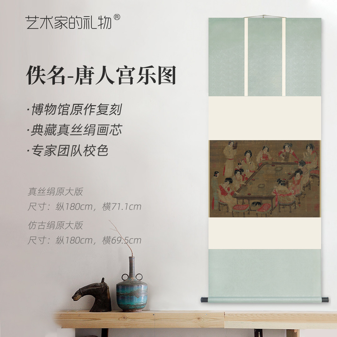 佚名唐人宫乐图真丝绢镜芯挂轴国画收藏玄关办公室挂画卷轴装饰画
