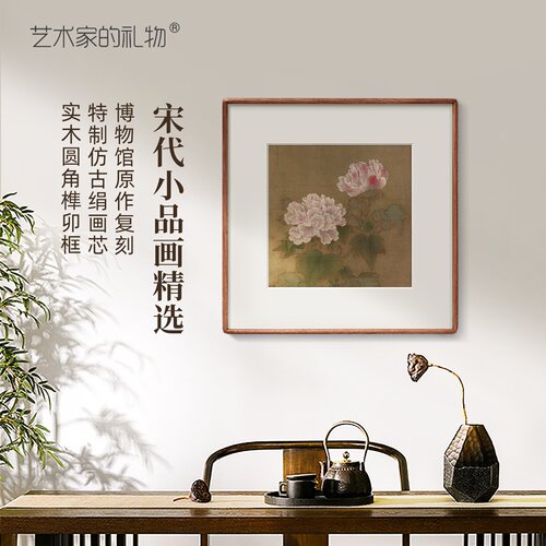 宋元经典国画山水复刻版画装饰画