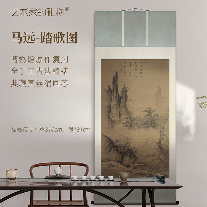 马远踏歌图新中式山水画丝绢国画水墨画玄关客厅装饰画挂画挂轴