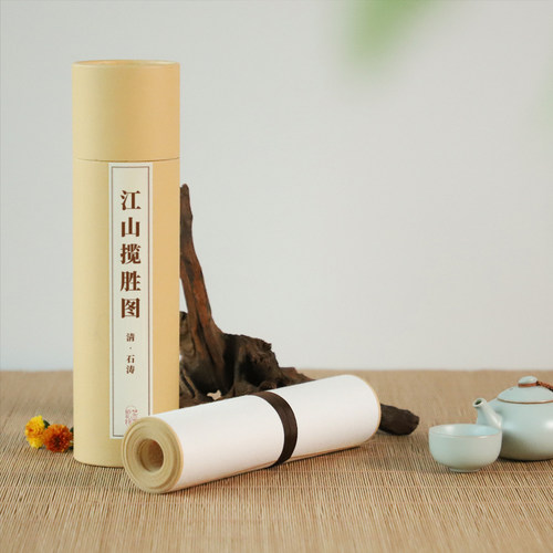 石涛《江山胜揽图》宣纸手卷