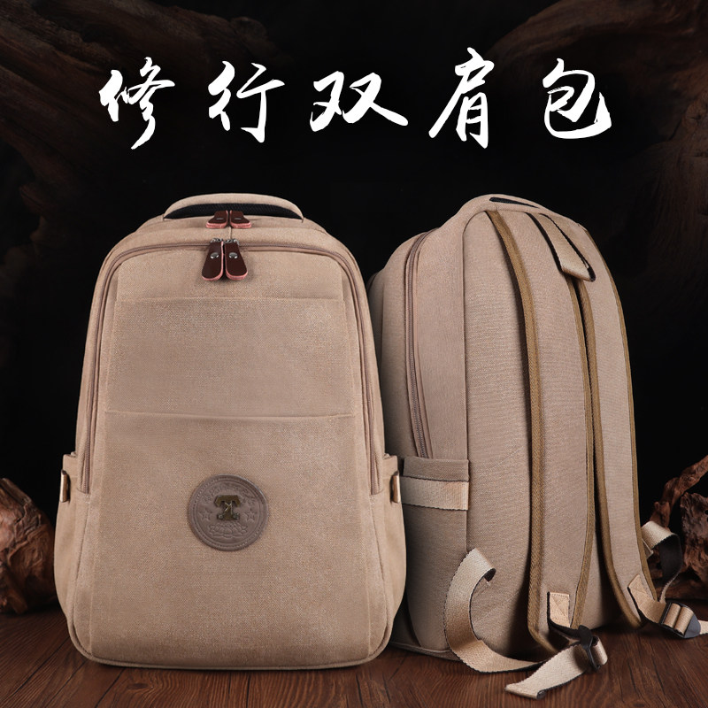 禅修居士包僧包双肩背包拜佛包出家人烧香拜佛旅行包大背包登山包