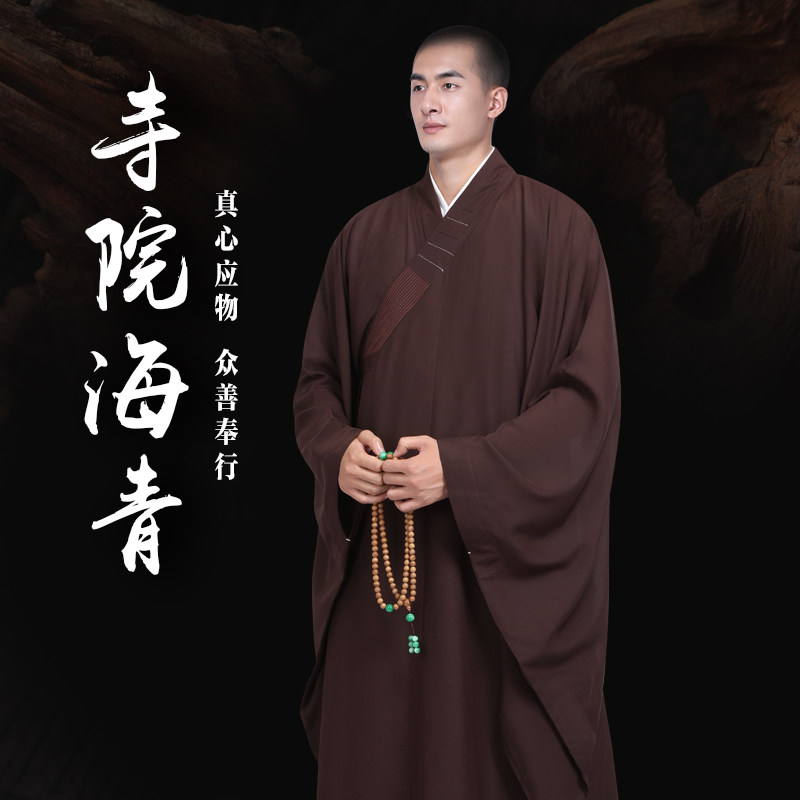 尚远台湾麻纱缦衣僧服海青服男海青居士服女袈裟长衫大褂禅修服