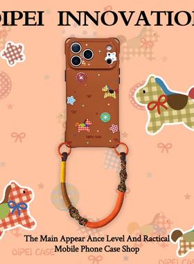 美拉德风复古小马挂绳手机壳适用于iPhone17promax苹果16plus手腕手提15可斜挎侧背14马年百搭13四角开孔12女
