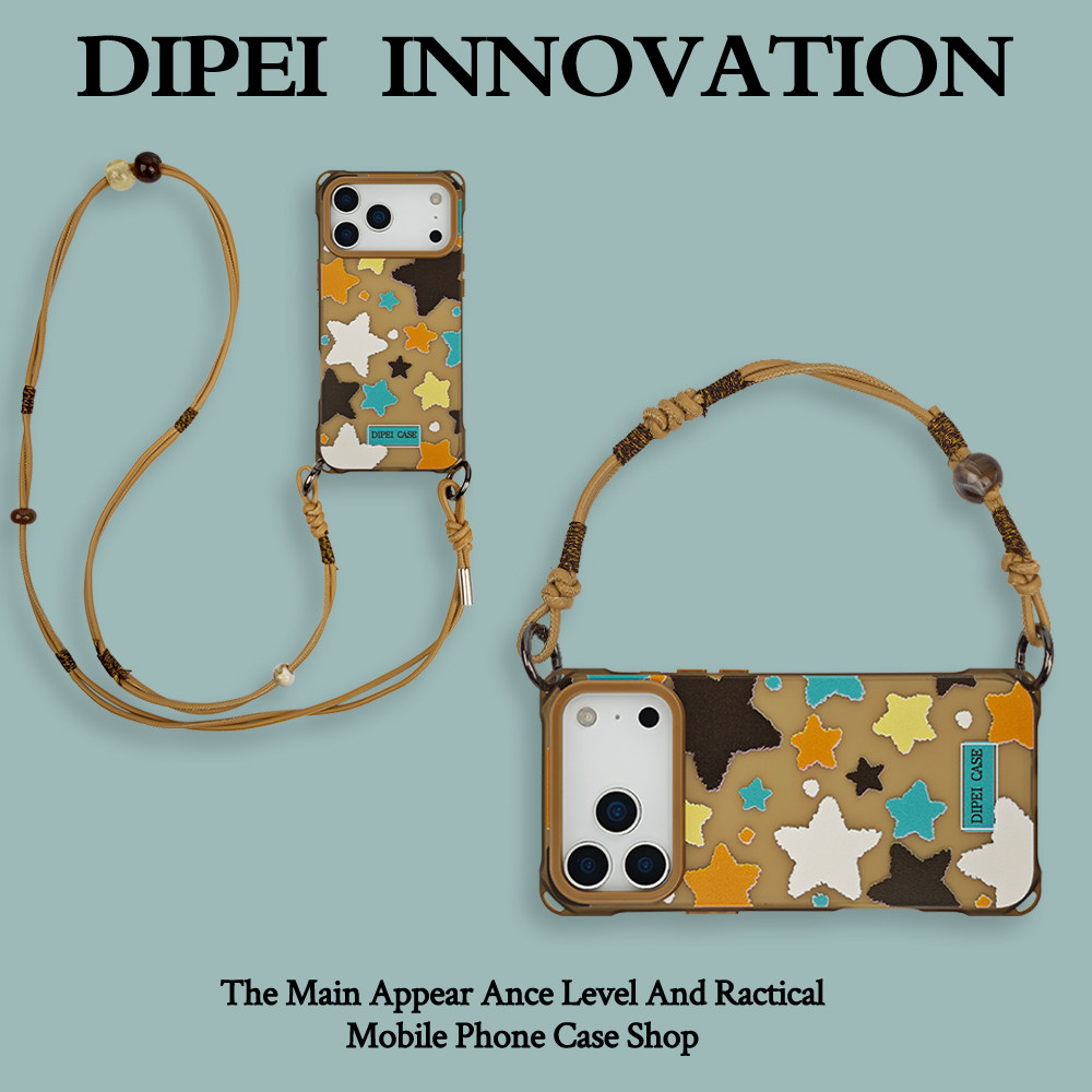 复古星星挂绳手机壳适用荣耀苹果iPhone17promax华为mate80小米15四角开孔皮质可调节斜跨侧背挂脖手提手拎女,3C数码配件,手机保护套/壳,淘宝优惠券,粉丝福利购,淘宝优惠卷