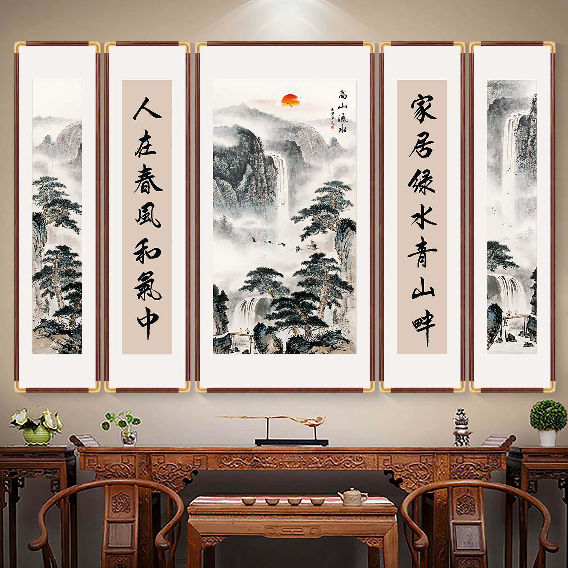 五联中堂画客厅挂画农村大厅堂屋靠山壁画大气镇宅山水松鹤装饰画