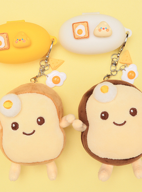 适用sanag/塞那Z50/诺西HM20气骨传导蓝牙耳机保护套奶酪Z51/Z50S Pro Max/monqiqi F5/smallstar HM20软壳