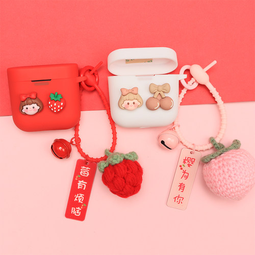 适用B&W宝华韦健Pi7S2耳机套软壳