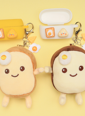 适用Jabra捷波朗Elite 3/Elite 2降噪创意蓝牙耳机保护套可爱卡通奶酪Elite 4Active/ELITE5/75t/85t硅胶软壳