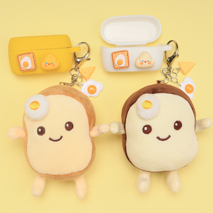 适用Jabra捷波朗Elite 3/Elite 2降噪创意蓝牙耳机保护套可爱卡通奶酪Elite 4Active/ELITE5/75t/85t硅胶软壳