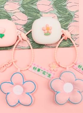 适用于Soundcore声阔C30i太空舱蓝牙耳机保护套声阔超能小彩蛋P40i/Life P3郁金香花朵P20i/R50i一体式软壳