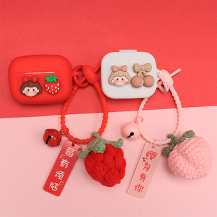 适用FIIL CC Pro少女心无线蓝牙耳机保护套可爱卡通女孩cgpro防摔硅胶软壳收纳盒