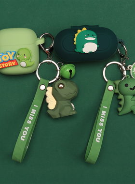 适用JBL小晶豆T225/T220TWS真无线蓝牙耳机保护套可爱情侣卡通T280TWS PRO硅胶软壳T280TWS绿色恐龙收纳盒