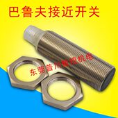 PSC80B BALLUFF巴鲁夫接近开关BES M18MI S04K