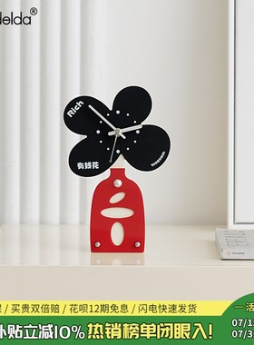 Mandedlda有钱花创意时钟摆件入户玄关客厅招财摆台式钟表装饰品