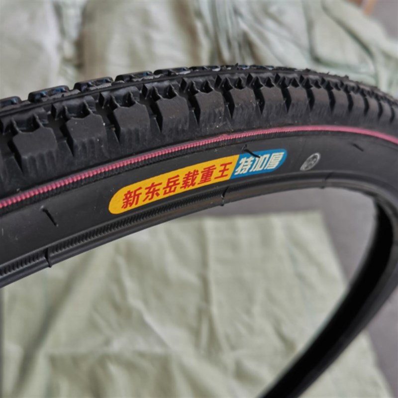 26*13/8自行车外胎内胎轮胎26寸加B厚轮胎车胎37-590外带1 3/8内