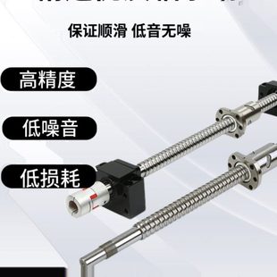 4020 静音型精密滚珠丝杠螺母大导程SFS1616 4010 3220 5020 2510