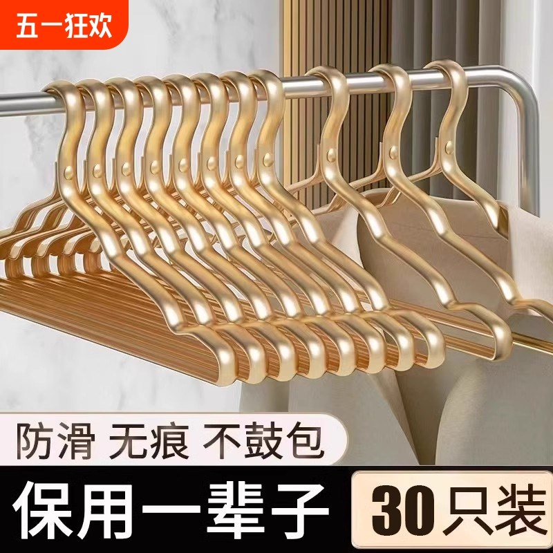 太空铝合金衣架家用挂衣无痕加厚加粗不锈钢衣P挂衣撑收纳防滑加