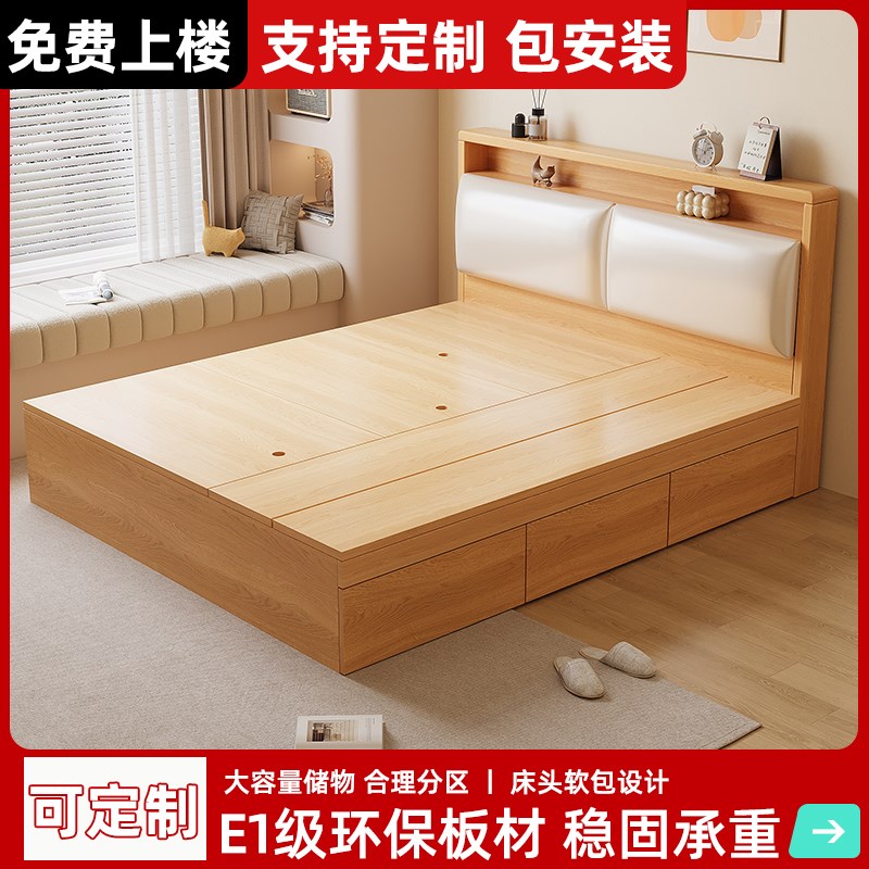 实木榻榻米可定制床架小户型地台定制1.35收纳床卧室X高箱单双人