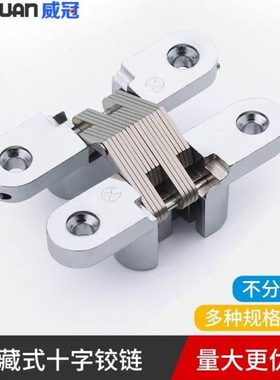 折叠门 隐形合页 暗藏十字铰链 连动暗铰链B-16-1/-2 HFM21-30/60