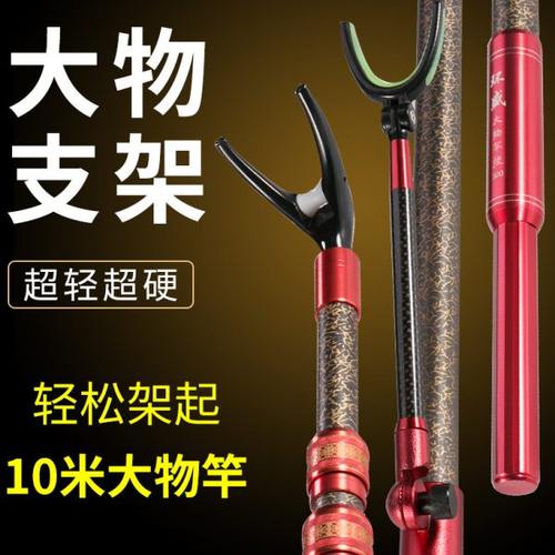 大物竿支架碳素炮台防风长杆专用台钓超硬3米巨物鱼干架钓鱼配件