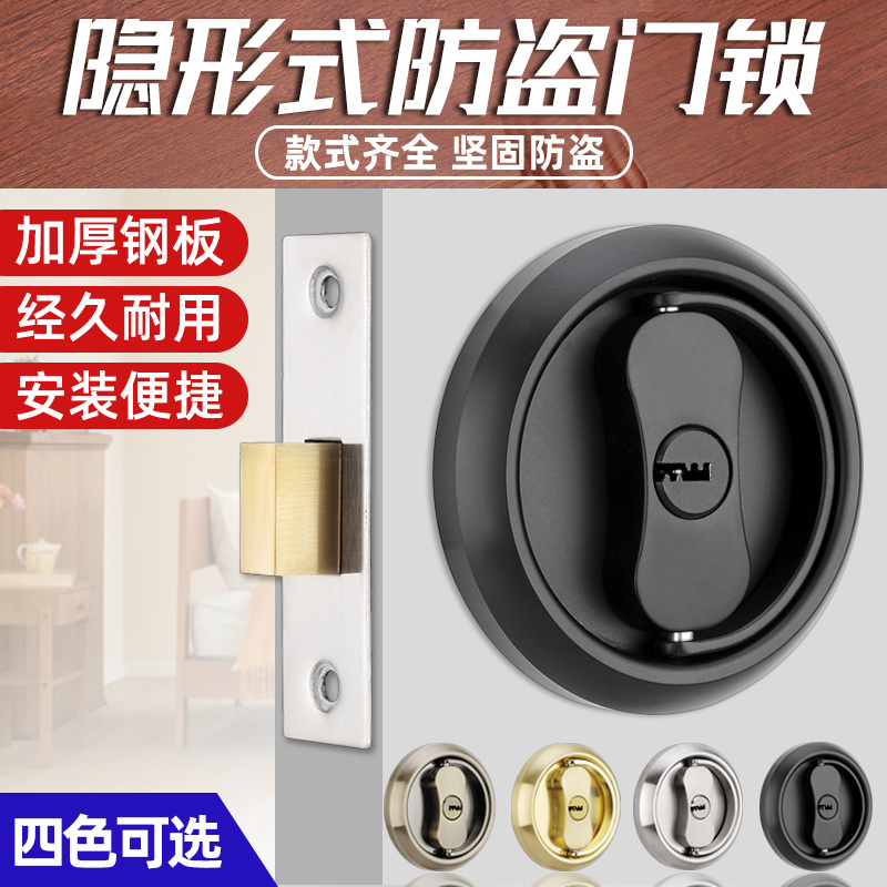 304隐形门锁室内门锁家用通用A型房门锁拉环锁具储藏室门锁防盗锁