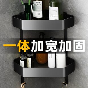 浴室置物架卫生间厕所洗澡间免打孔三角收纳架子淋浴房壁挂式墙上