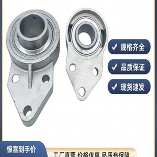 205 206 207 吊式 209 204 208 210 不锈钢座外球面轴承SUCFB203