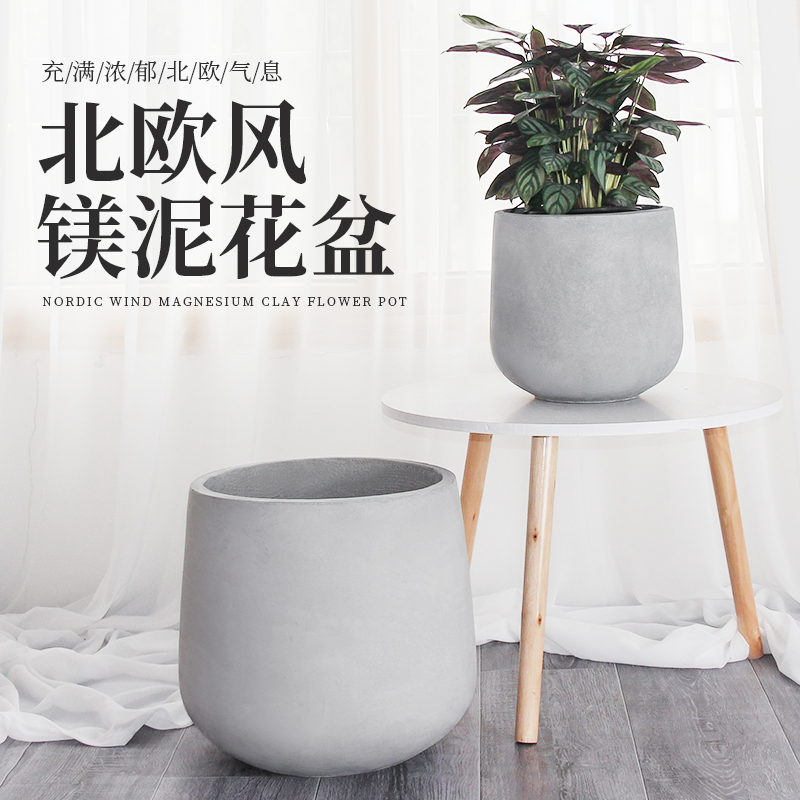 特大号圆形水泥花盆北欧简约落地兰花白色大口径绿植阳.台客厅镁