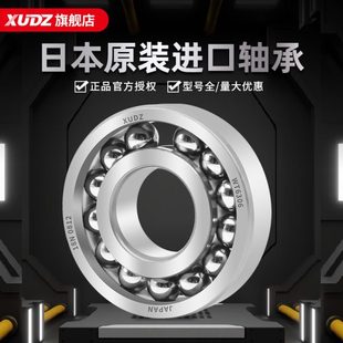 6011 6010 6012 6009 耐高温轴承600度300度6006高速6007进口6008