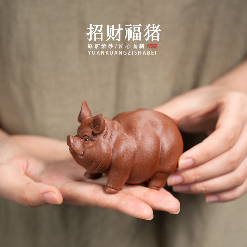 自在紫砂茶宠精品可养手工摆件名家孙易财源滚滚生肖如意猪福气猪