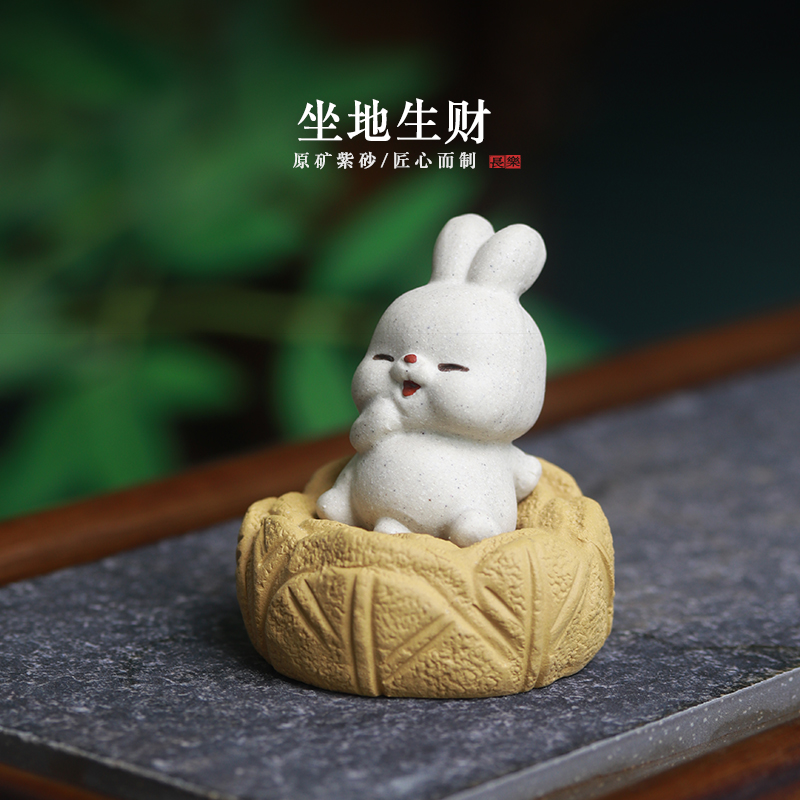 自在紫砂茶宠兔子精品可养生肖可爱招财坐地生财白菜茶桌摆件茶玩
