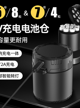 attme五号4节充电锂电池1.5V可充电恒压快充七号大容量3000mWh风扇话筒VR游戏手柄遥控器7号通用锂电池号套装