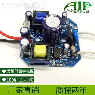 深圳LED驱动电源100W150W200W250W工矿灯内置灯大功率飞碟镇流器