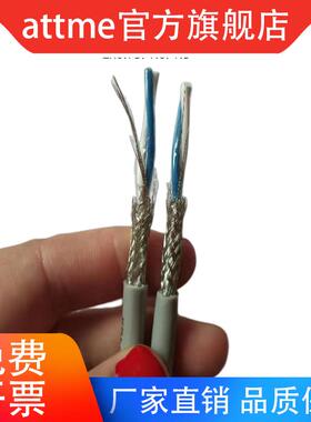 通讯总线电缆STP-120信号电缆 CAN屏蔽双绞线 RS485通信线2X18AWG