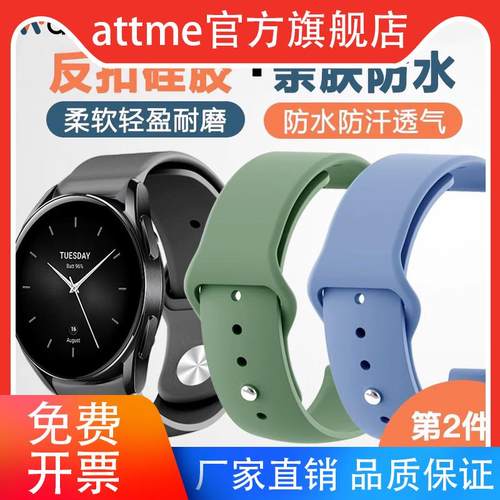 适用小米手表watch S3/S2表带S1/S1pro运动版color/2新款反扣硅胶智能手表Haylou Solar运动腕带配件表链