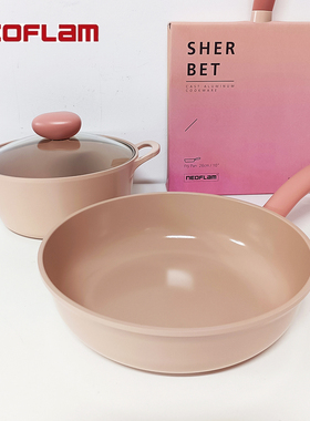 韩国进口neoflam陶瓷涂层不粘锅sherbet粉色电磁炉通用炒煎锅汤锅