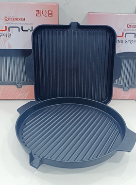 韩国原装进口queendom不粘烤盘导油燃气明炭火户外卡式炉烧烤韩式