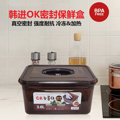 韩国原装进口食品级密封OK发酵大小容量泡辣白菜腌咸菜保鲜盒子